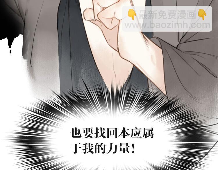 第34话 反目(1/3)-第37话