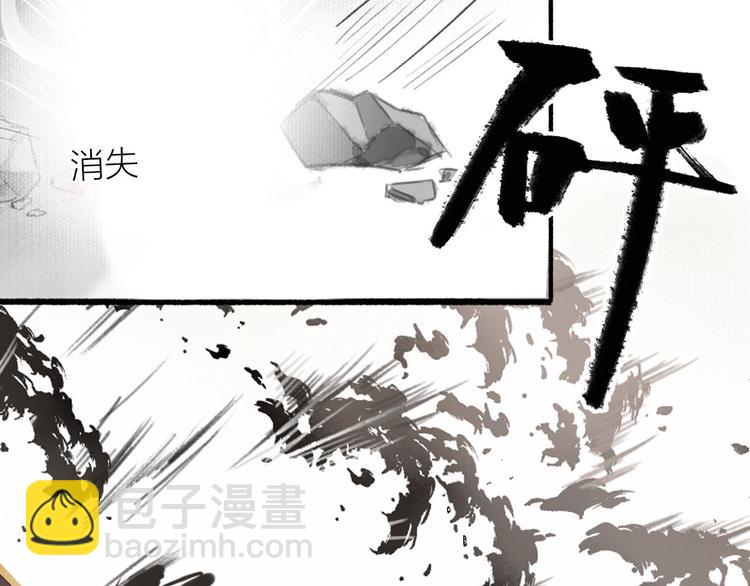 第34话 反目(1/3)-第37话