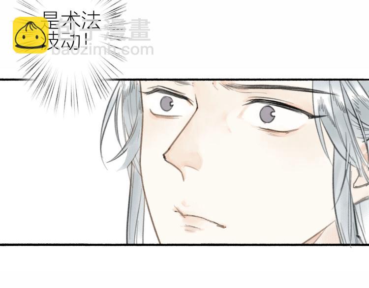 第34话 反目(1/3)-第37话