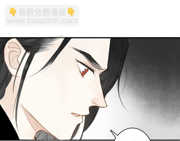 第34话 反目(1/3)-第37话