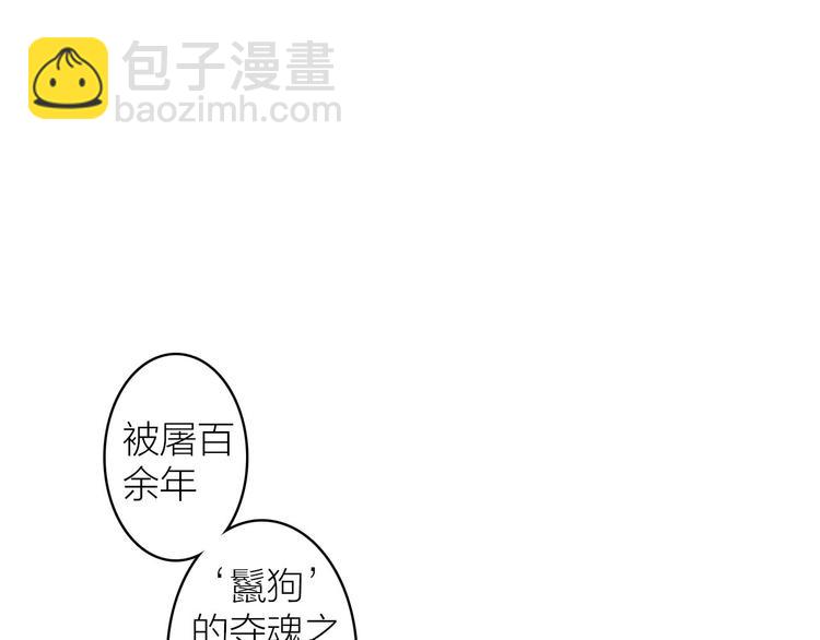 第34话 反目(1/3)-第37话