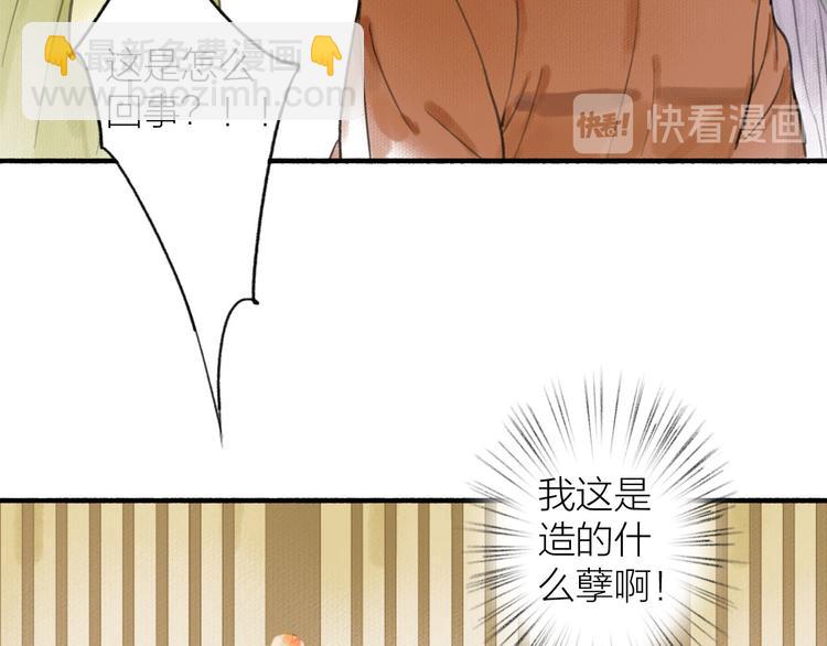 第34话 反目(1/3)-第37话