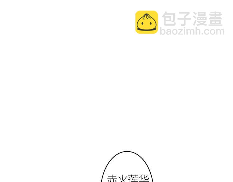第35话  目的(1/3)-第39话