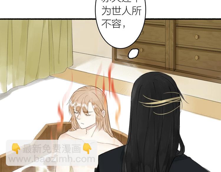 第35话  目的(1/3)-第39话