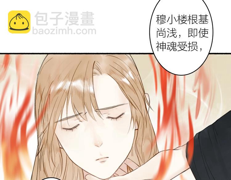 第35话  目的(1/3)-第39话