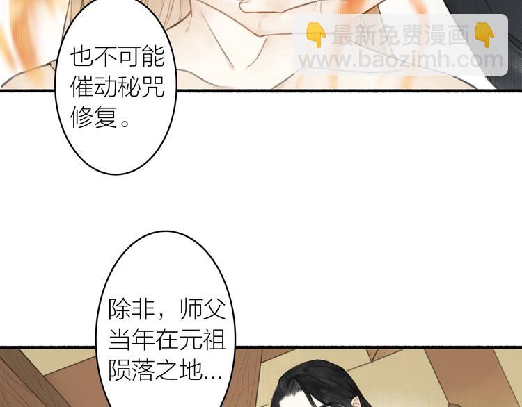 第35话  目的(1/3)-第39话