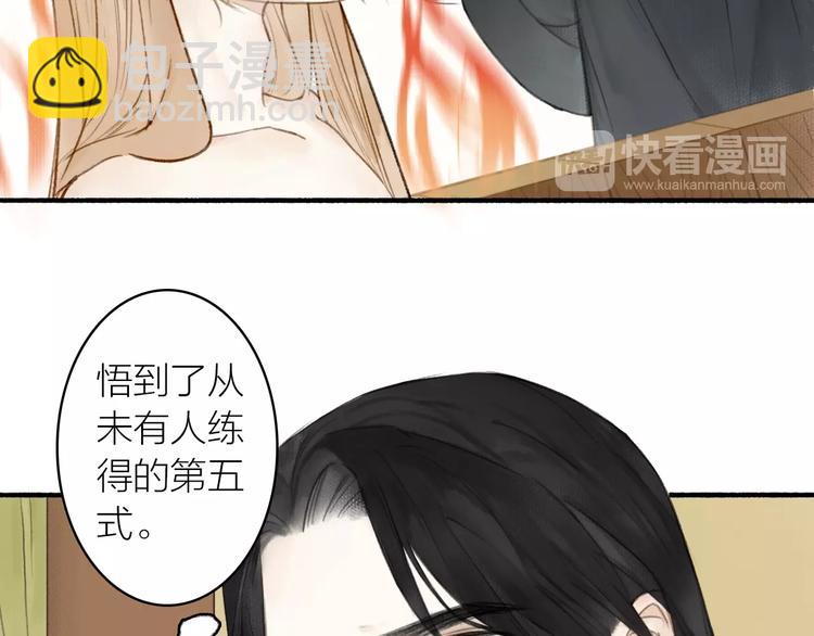 第35话  目的(1/3)-第39话