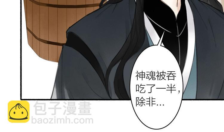 第35话  目的(1/3)-第39话