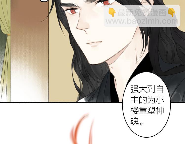第35话  目的(1/3)-第39话