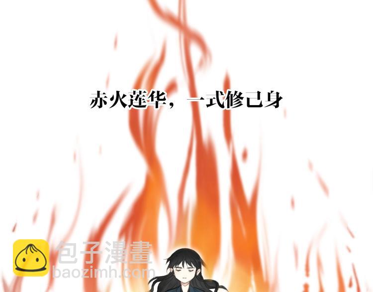 第35话  目的(1/3)-第39话