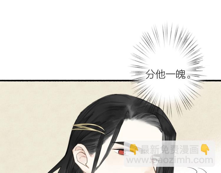 第35话  目的(1/3)-第39话