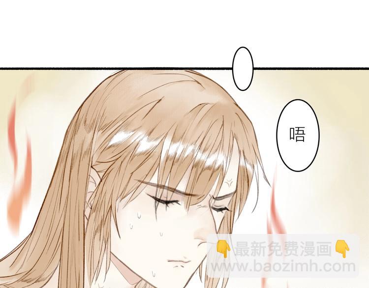 第35话  目的(1/3)-第39话