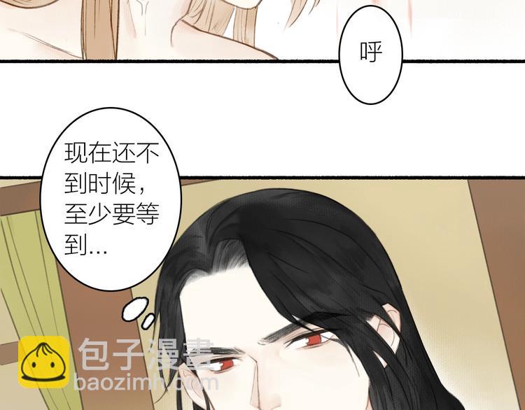 第35话  目的(1/3)-第39话