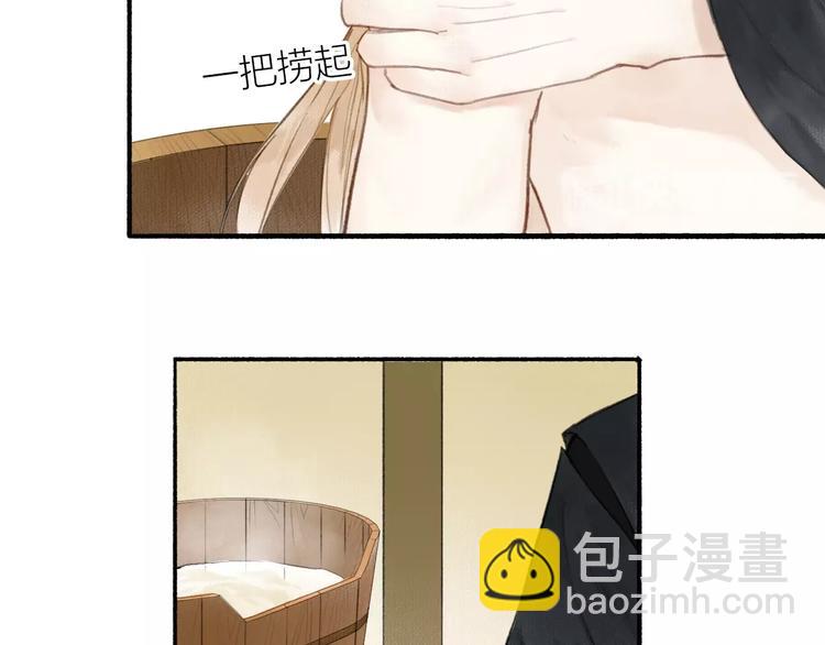 第35话  目的(1/3)-第39话