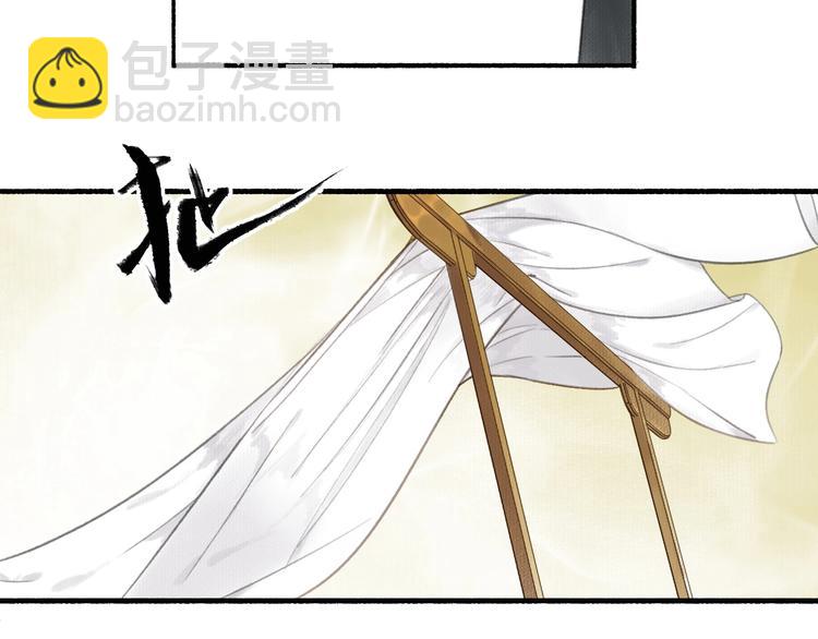 第35话  目的(1/3)-第39话