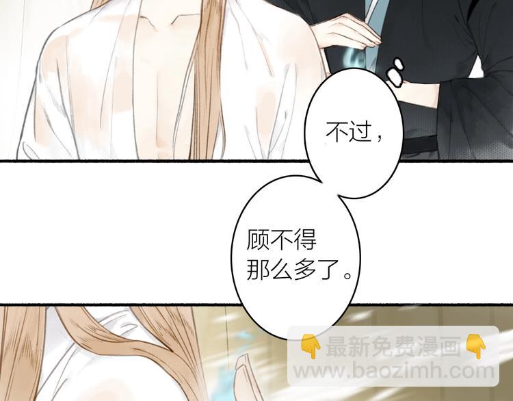 第35话  目的(1/3)-第39话
