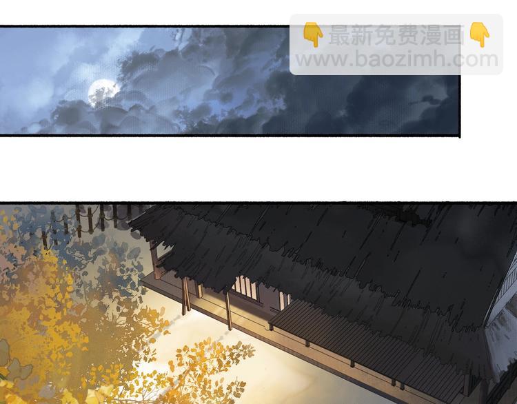 第35话  目的(1/3)-第39话