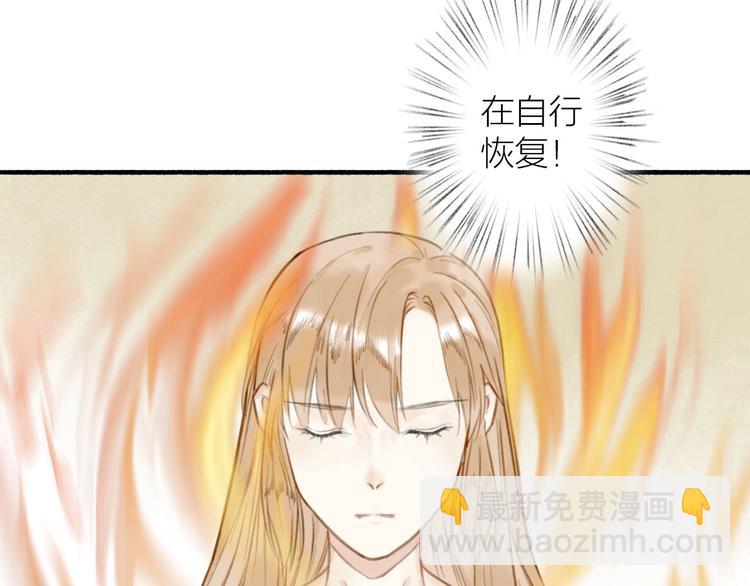 第35话  目的(1/3)-第39话