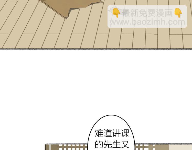 第4话 主与仆(1/2)-第5话