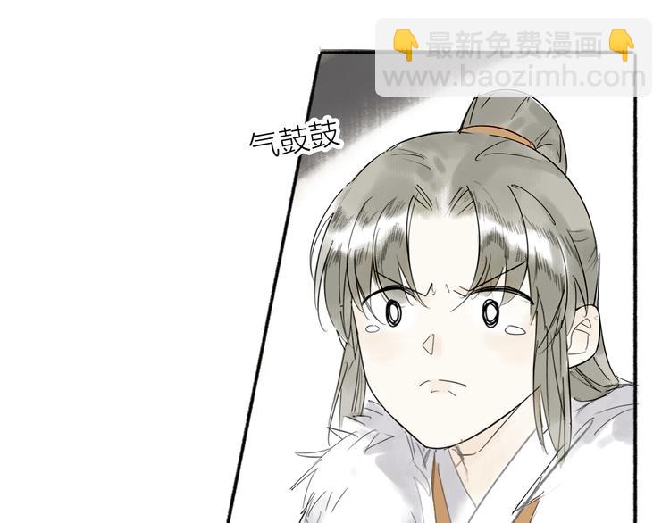 第4话 主与仆(1/2)-第5话