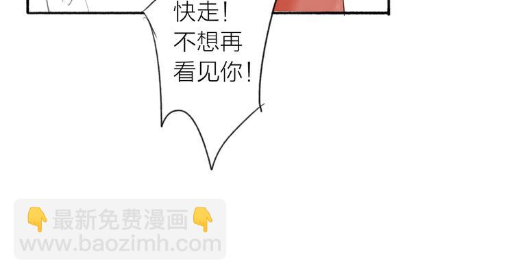 第4话 主与仆(1/2)-第5话