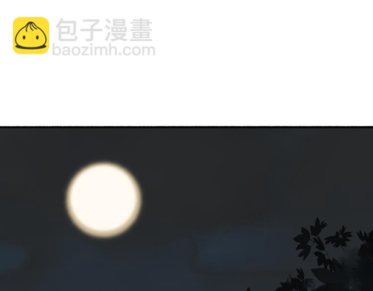第4话 主与仆(1/2)-第5话