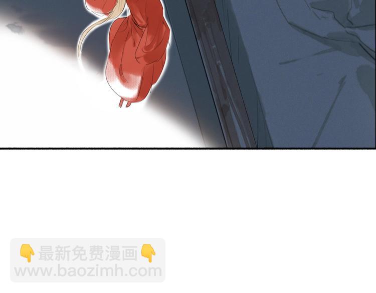 第4话 主与仆(1/2)-第5话