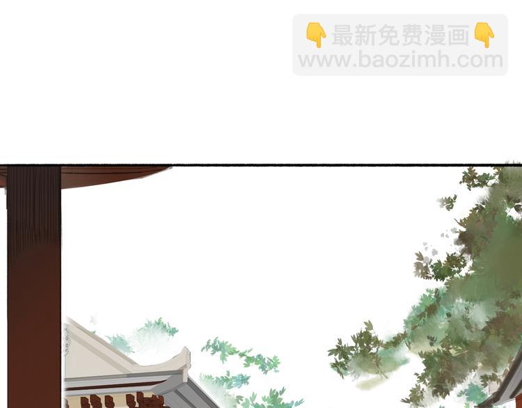 第4话 主与仆(1/2)-第5话