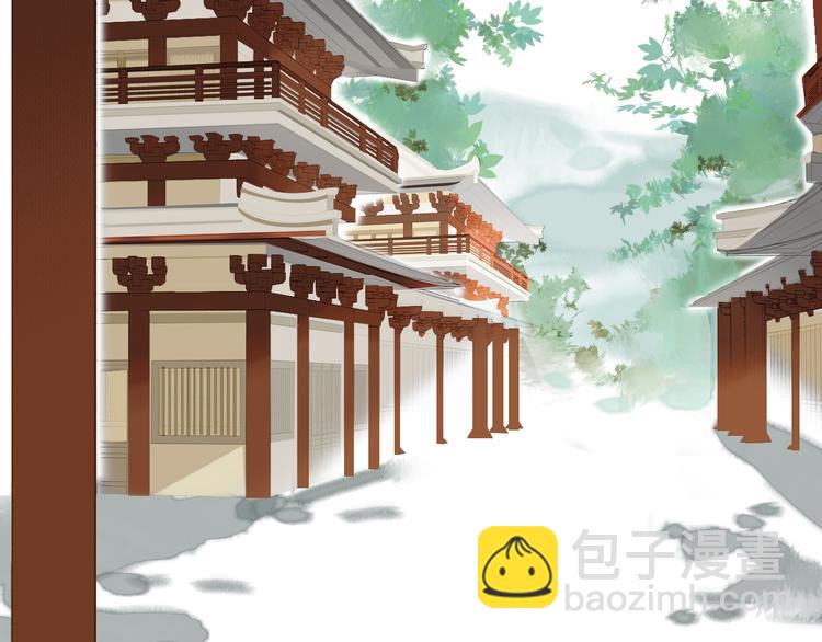 第4话 主与仆(1/2)-第5话