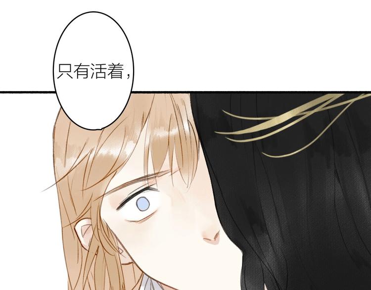 第37话  阿殷(1/2)-第41话