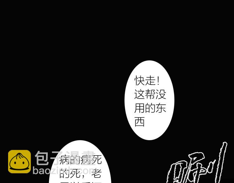 第37话  阿殷(1/2)-第41话