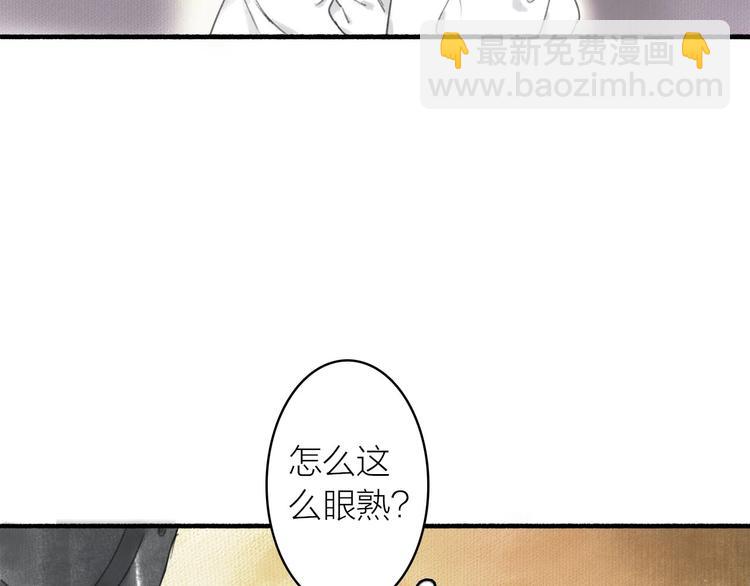 第37话  阿殷(1/2)-第41话