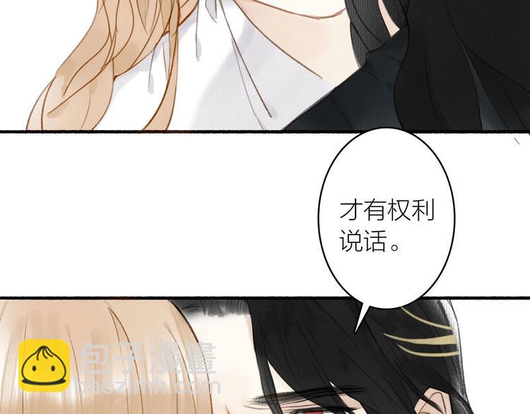第37话  阿殷(1/2)-第41话