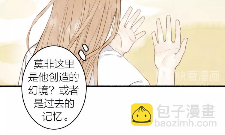 第37话  阿殷(1/2)-第41话