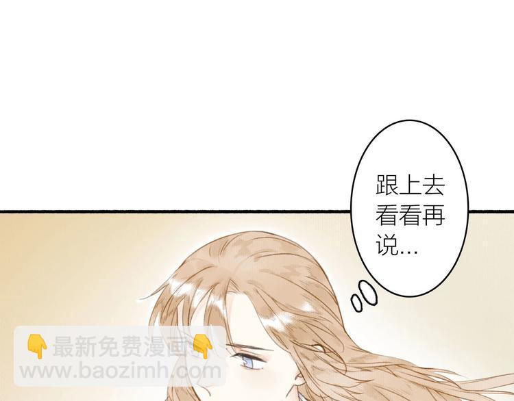 第37话  阿殷(1/2)-第41话