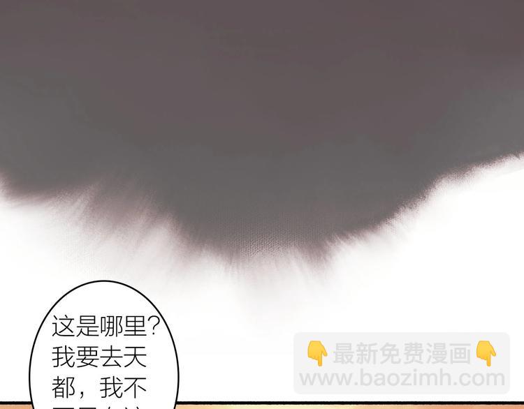 第37话  阿殷(1/2)-第41话