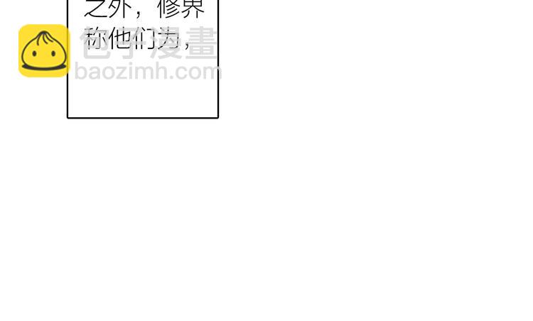 第37话  阿殷(1/2)-第41话