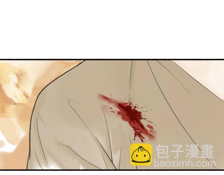 第39话  我心疼你(1/2)-第43话
