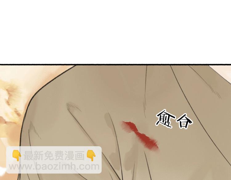 第39话  我心疼你(1/2)-第43话