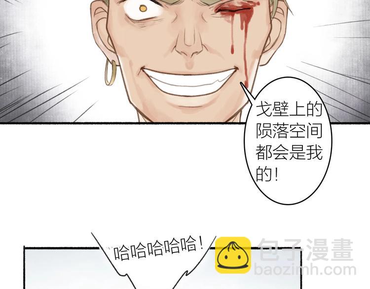 第39话  我心疼你(1/2)-第43话
