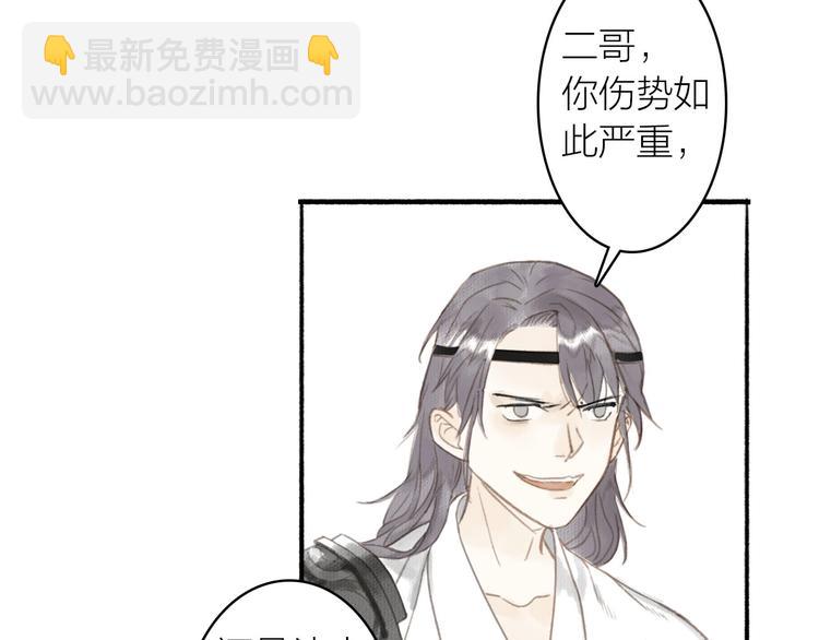 第39话  我心疼你(1/2)-第43话