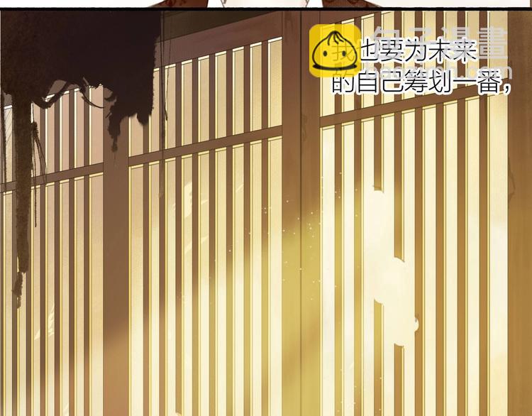 第41话  修炼开始(1/2)-第45话