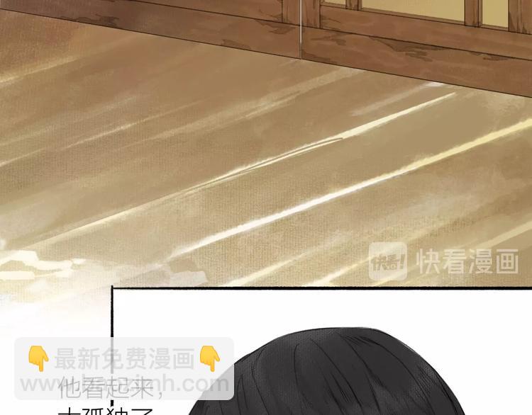 第41话  修炼开始(1/2)-第45话