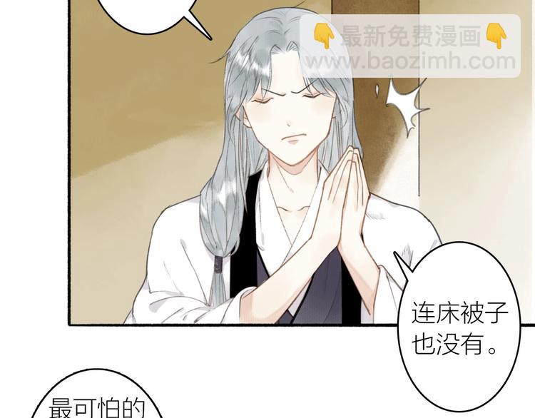 第41话  修炼开始(1/2)-第45话