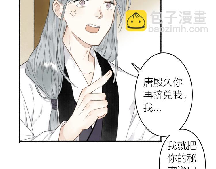 第41话  修炼开始(1/2)-第45话