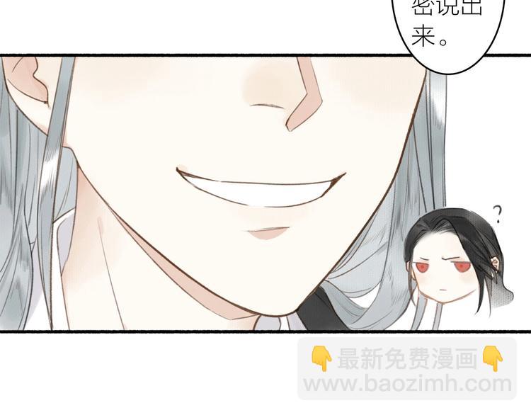 第41话  修炼开始(1/2)-第45话