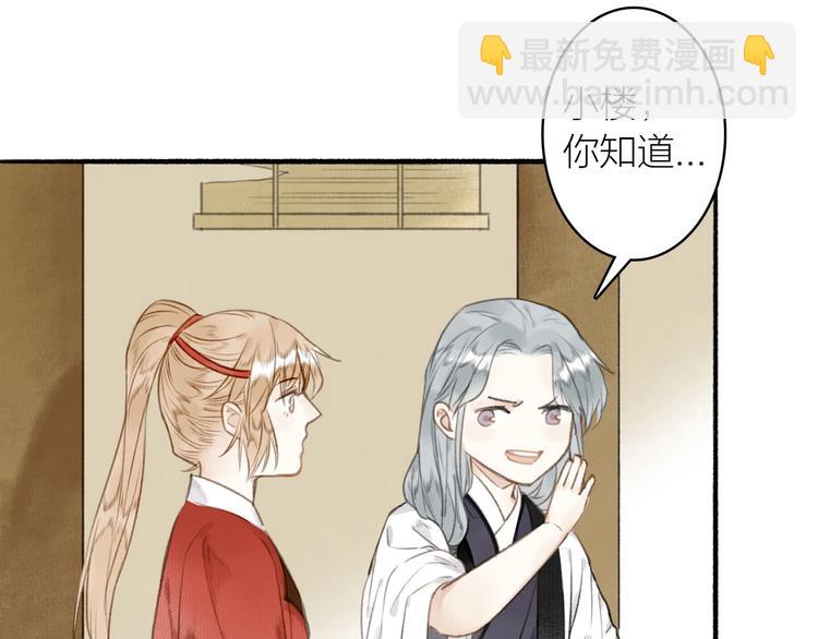 第41话  修炼开始(1/2)-第45话