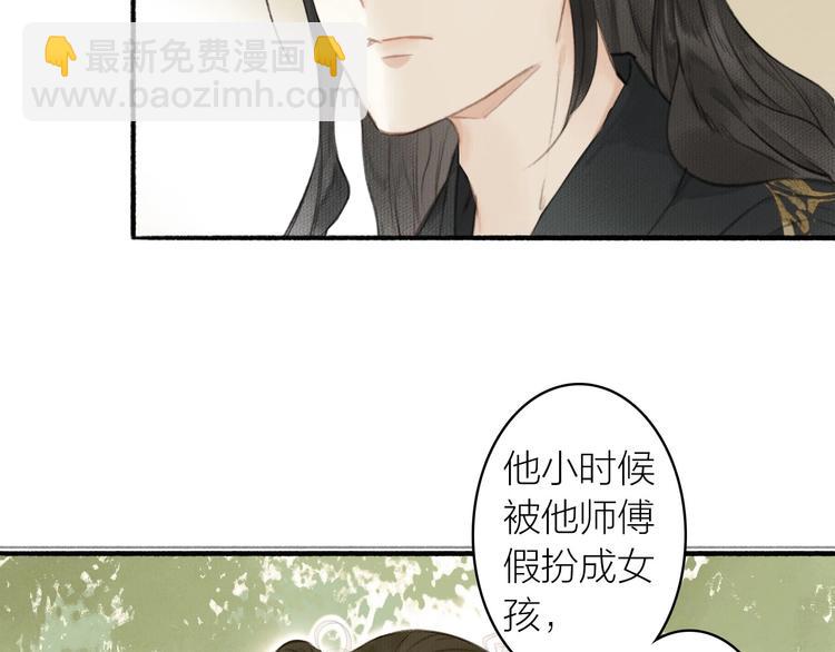 第41话  修炼开始(1/2)-第45话