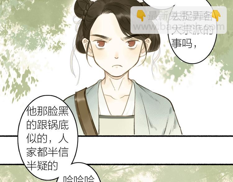 第41话  修炼开始(1/2)-第45话