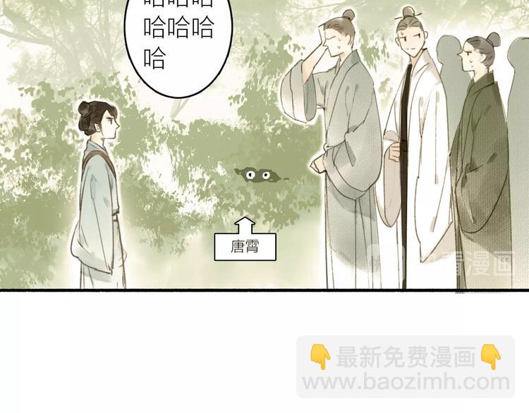 第41话  修炼开始(1/2)-第45话